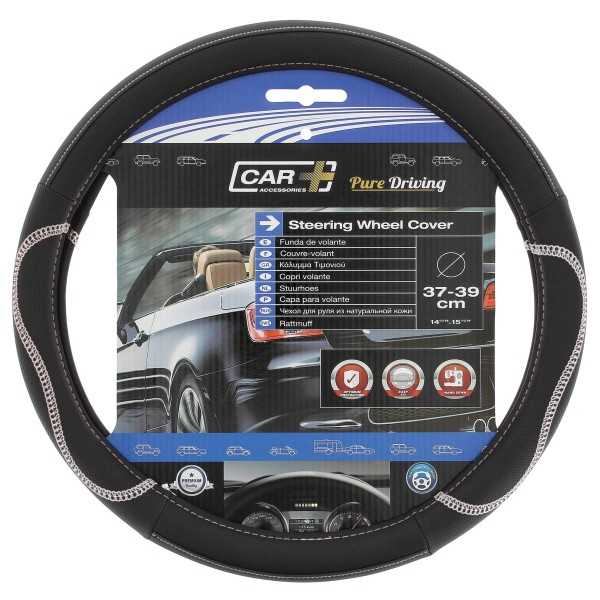 COUVRE VOLANT NOIR SURPIQURE BLANCHE 37-39CM